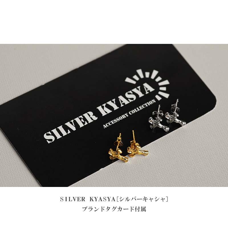 2個で10％OFF 3個で20％OFFクーポン／クロスピアス ゴールド シルバー