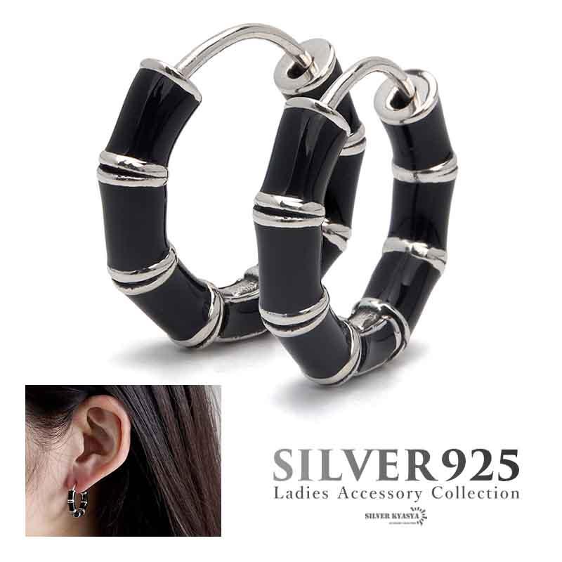 クーポンで10％OFF ブラック フープピアス 黒 シルバー925 レディース