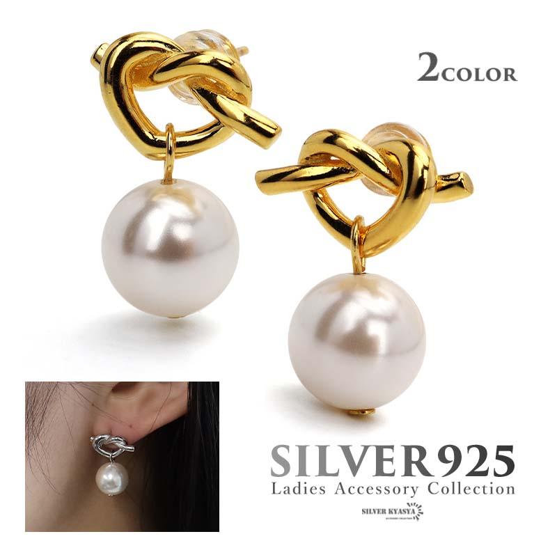 ノットパールピアス 10mm ノットピアス パールピアス 一粒 ハート型 結びピアス 両耳用 2点セット シルバー925 イヤリング SILVER KYASYA - 通販 - Yahoo ショッピング