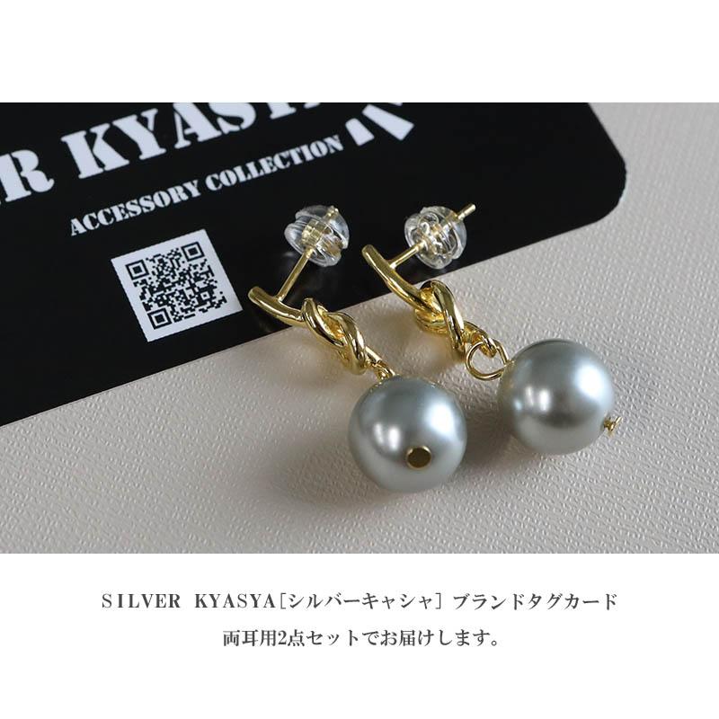 ノットグレーパールピアス 10mm ノットピアス パールピアス 一粒