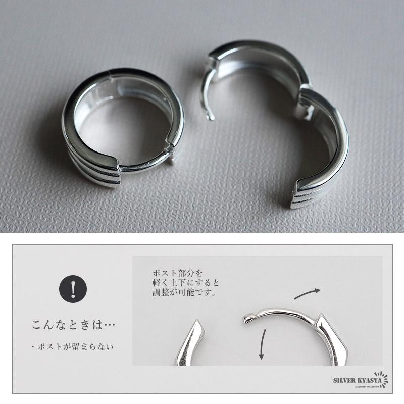 シルバー925 シンプルフープピアス 三連 3ラインピアス 両耳