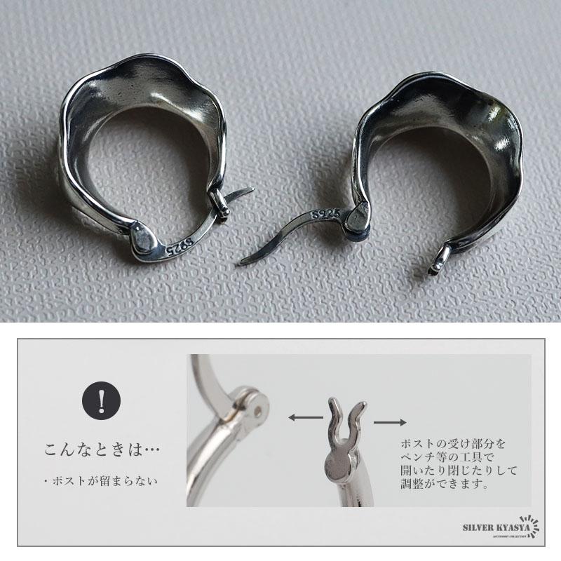 最大30％OFFクーポン登場中！／シルバー925 幾何学模様 フリル