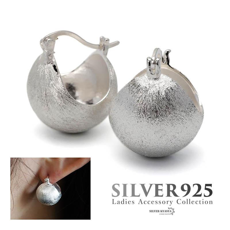 2個で10％OFF 3個で20％OFFクーポン／シルバー925 ボールピアス ワイド 