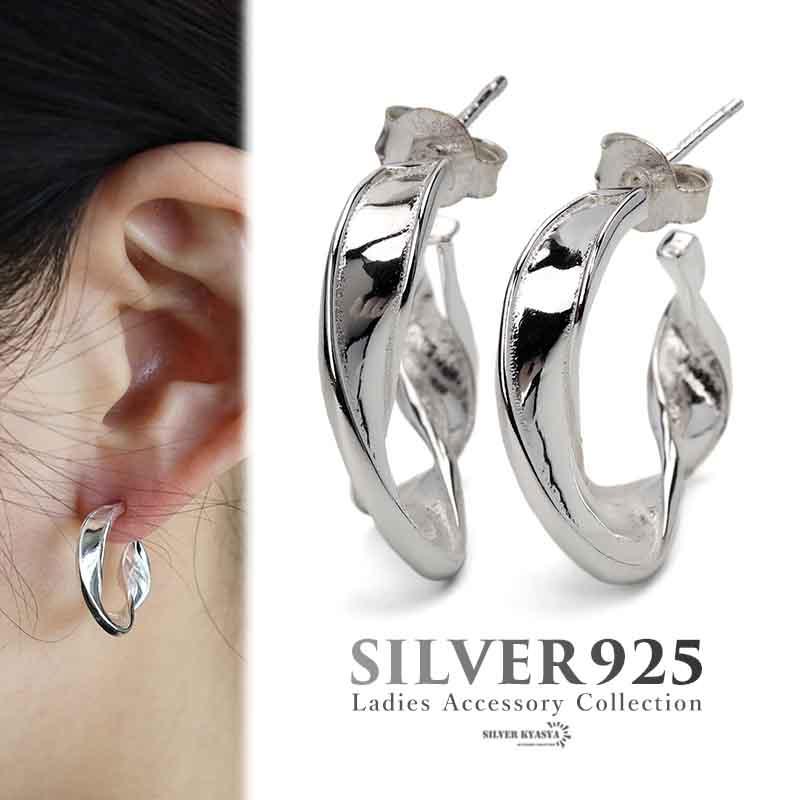 2個で10％OFF 3個で20％OFFクーポン／ねじりピアス シルバー925 フープ 