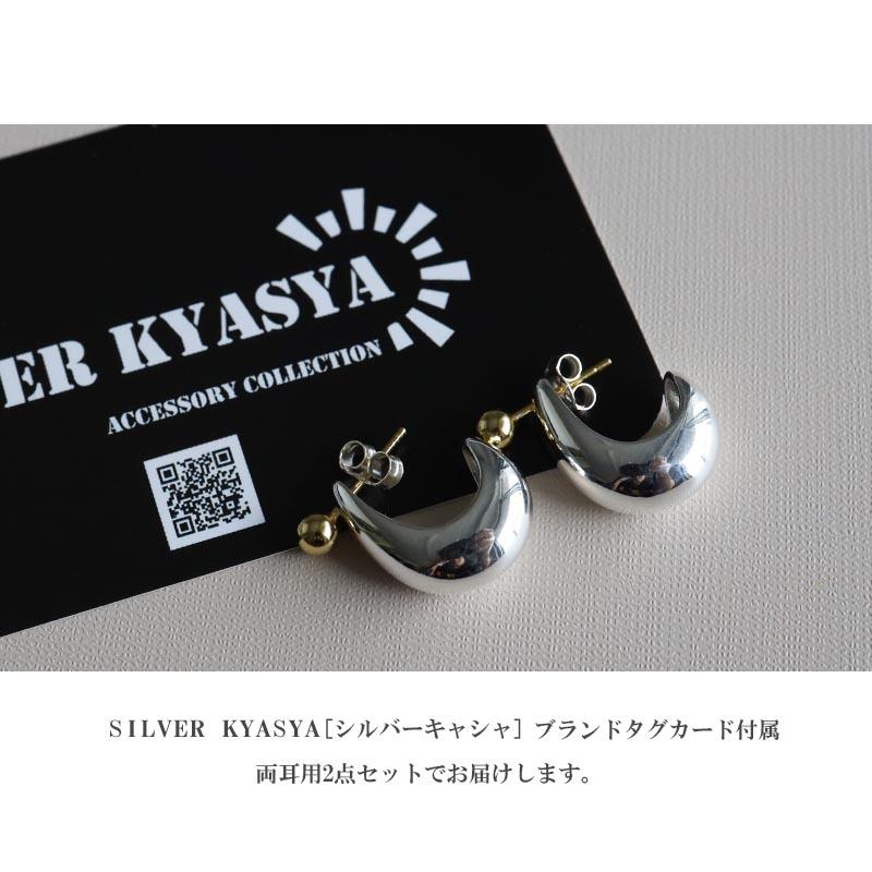 2個で10％OFF 3個で20％OFFクーポン／雫ピアス シルバー925 フープ