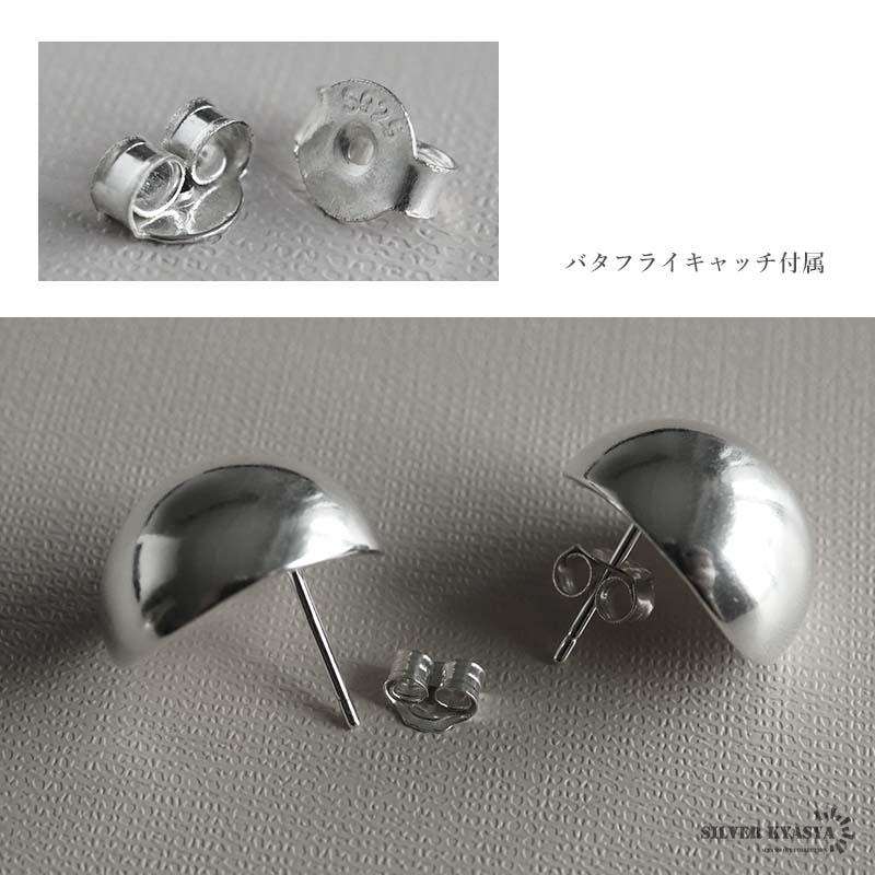 ボールピアス シルバー925 スタッドピアス 両耳用 2点セット 玉 球体