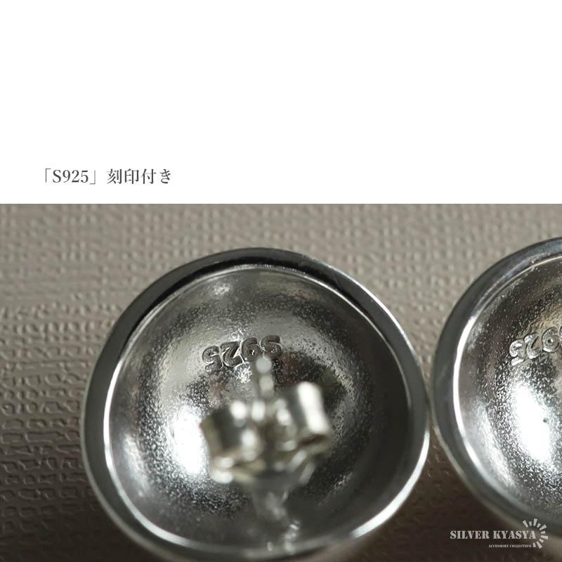 2個で10％OFF 3個で20％OFFクーポン／ボールピアス シルバー925
