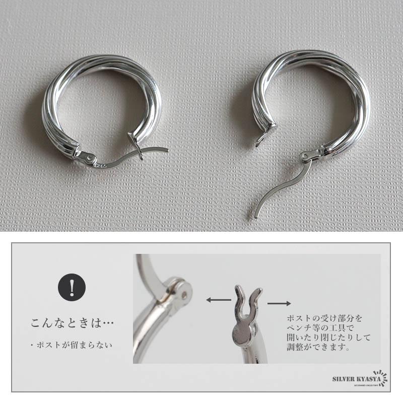 シルバー925 ツイストピアス フープピアス レディース 可愛い シルバー ねじれ ひねり チュロス 両耳2点セット 爆買_4