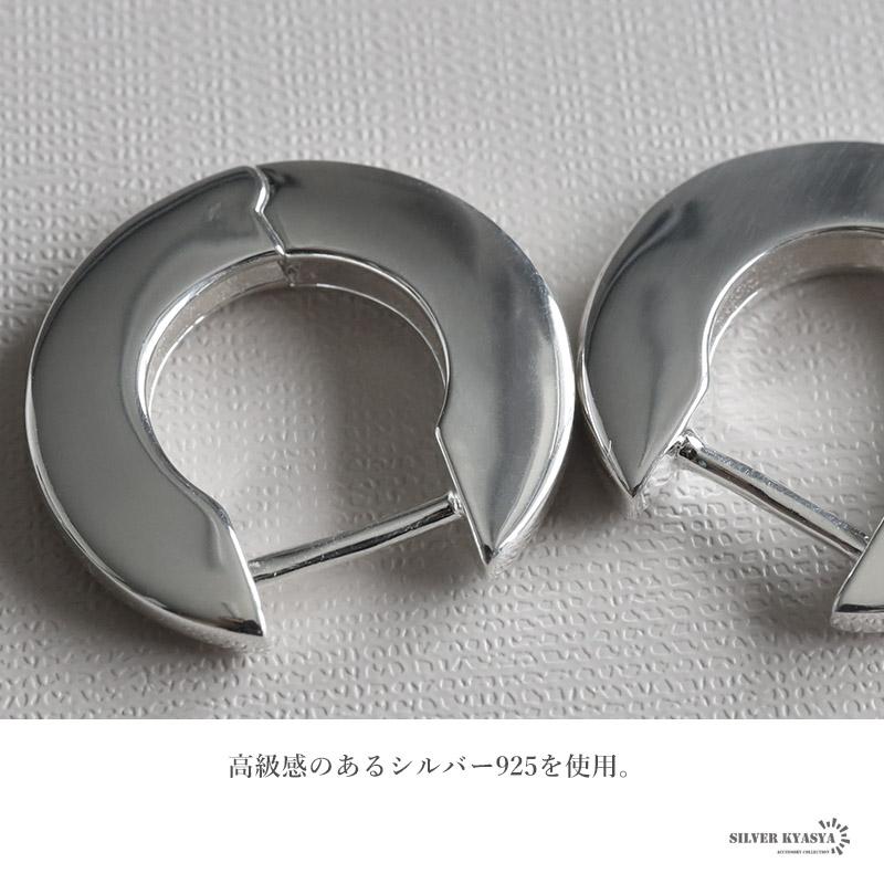 複数買いで最大30％OFFクーポン／シルバー925 サークルピアス フープ