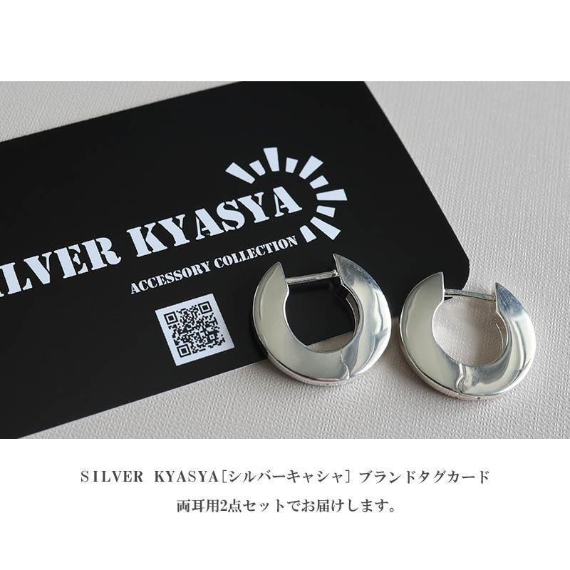 複数買いで最大30％OFFクーポン／シルバー925 サークルピアス フープ