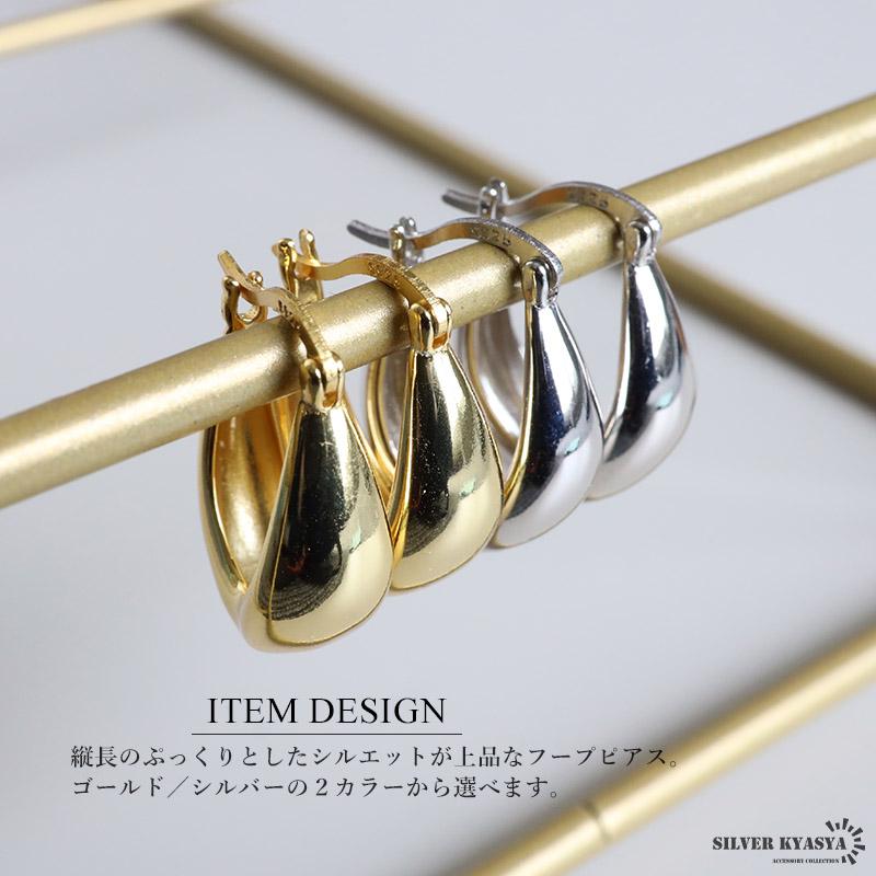 複数買いで最大300円OFFクーポン／シルバー925 フープピアス ぷっくり