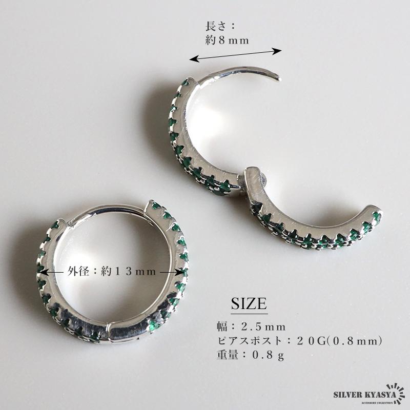 2個で10％OFF 3個で20％OFFクーポン／シルバー925 グリーン フープ