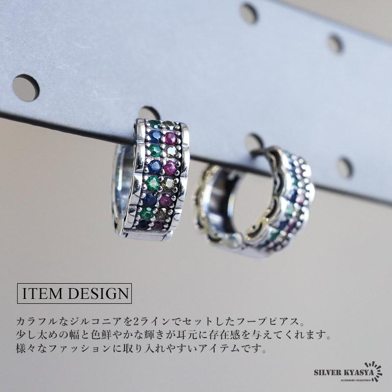 2個で10％OFF 3個で20％OFFクーポン／シルバー925 カラフル ストーン 