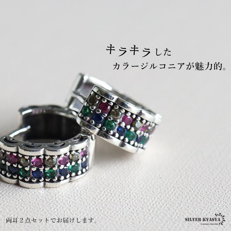 2個で10％OFF 3個で20％OFFクーポン／シルバー925 カラフル ストーン 