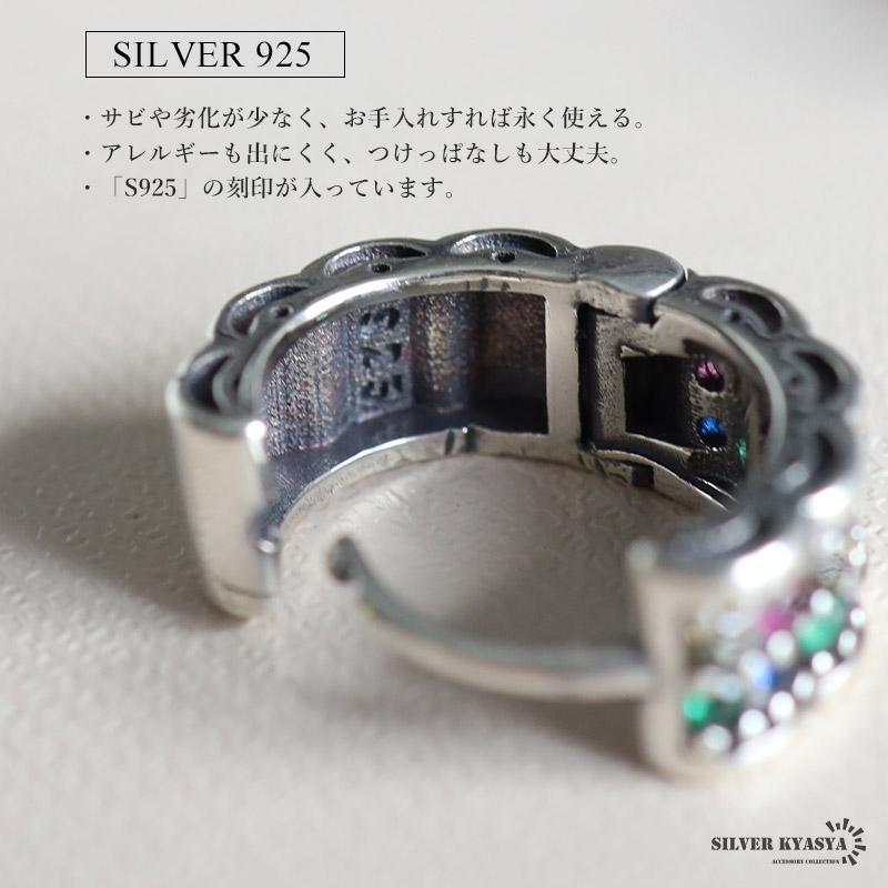 2個で10％OFF 3個で20％OFFクーポン／シルバー925 カラフル ストーン 