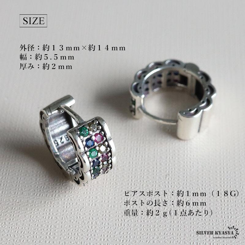 2個で10％OFF 3個で20％OFFクーポン／シルバー925 カラフル ストーン 