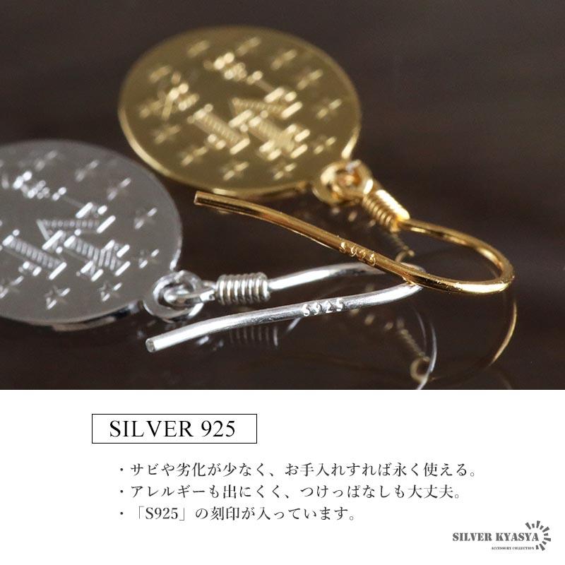 ゴールド　18k 3.5×21mm ピアス シルバー925 ワコマリア ゴールド 18k 3.5×21mm ピアス シルバー925 ワコマリア WACKO