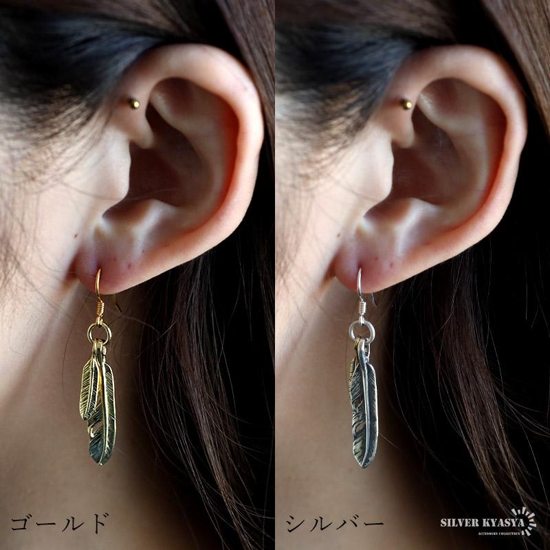 シルバー925 フェザーピアス フックピアス ドロップピアス 揺れる