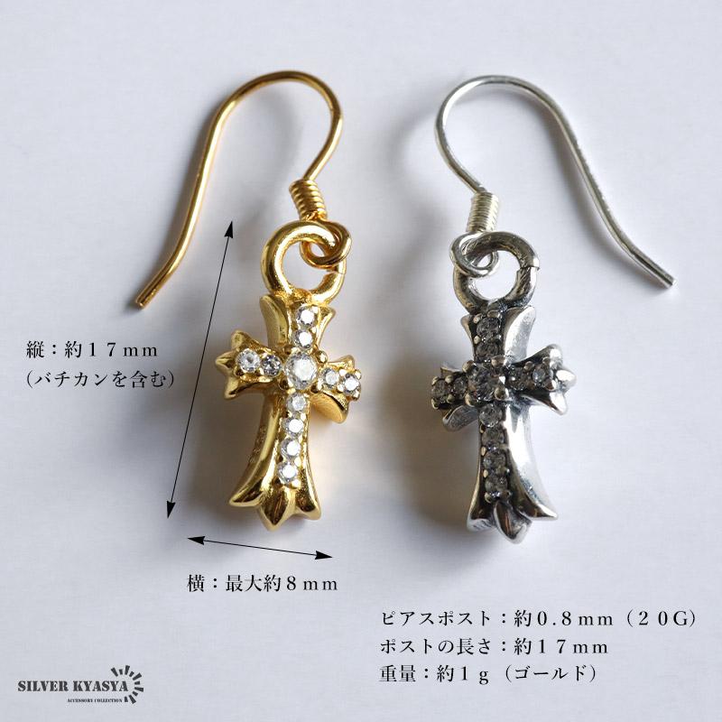 2個で10％OFF 3個で20％OFFクーポン／シルバー925 クロスピアス フック 