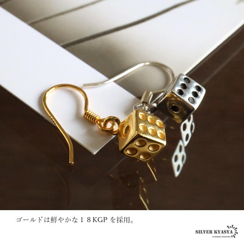 シルバー925 サイコロピアス フックピアス ドロップピアス 揺れる