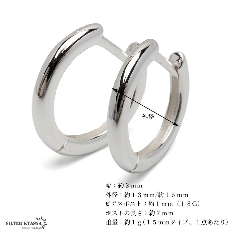 2個で10％OFF 3個で20％OFFクーポン／シルバー925 シンプルピアス
