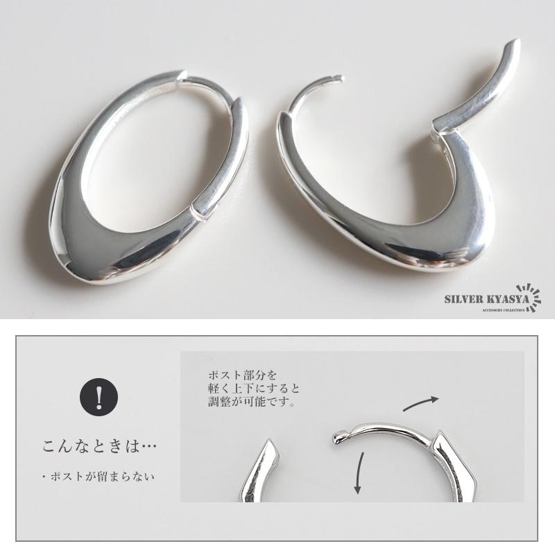 2個で10％OFF 3個で20％OFFクーポン／シルバー925 オーバル フープ