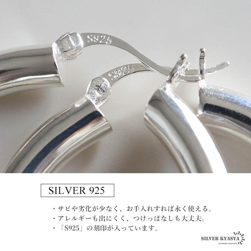 複数買いで最大30％OFFクーポン／シルバー925 フープピアス ワイド