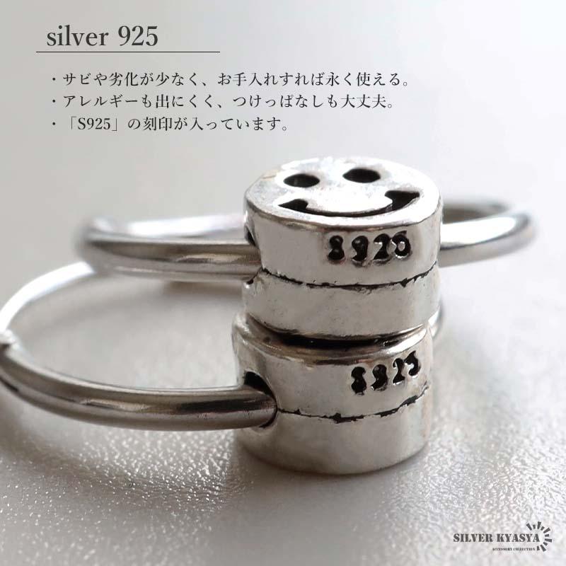 2個で10％OFF 3個で20％OFFクーポン／シルバー925 ニコちゃんピアス