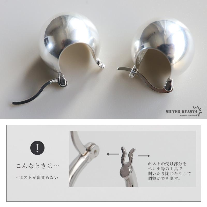 2個で10％OFF 3個で20％OFFクーポン／シルバー925 メタルピアス ボール