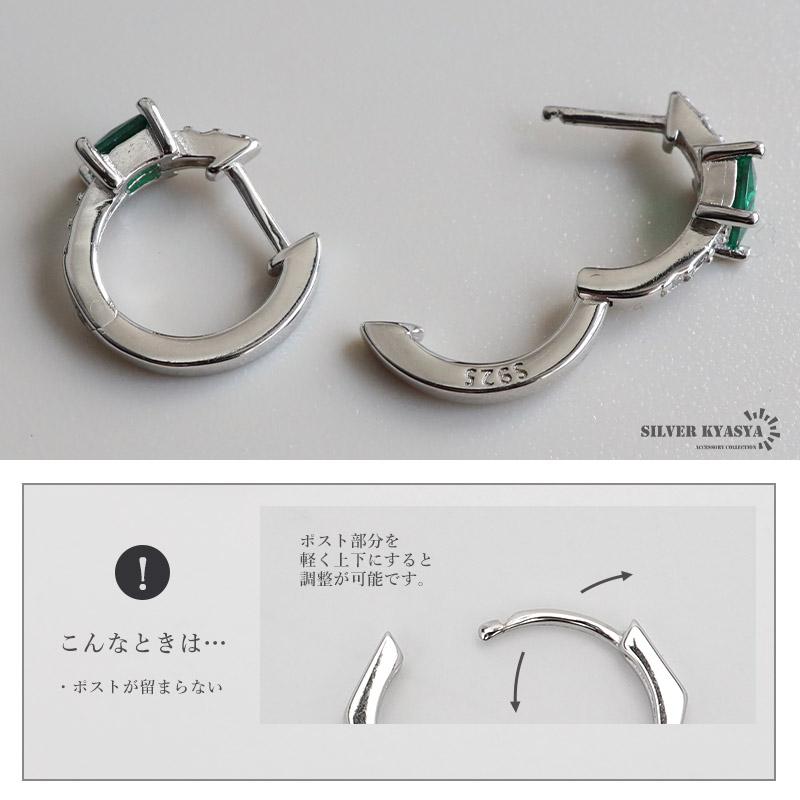 ＼2個で10％OFF 3個で20％OFFクーポン／シルバー925 エメラルドピアス フープピアス 一粒ピアス グリーン ゴールド 18KGP 小ぶり 両耳 女性 金アレ対応 爆買の画像