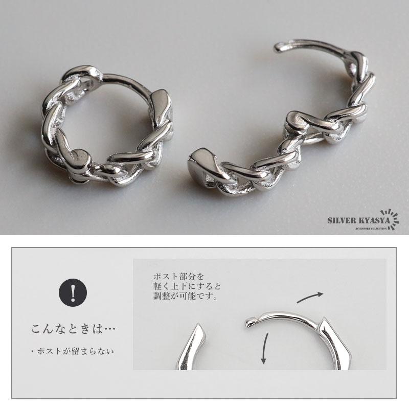 シルバー925 喜平チェーンピアス フープピアス ゴールドピアス 18KGP