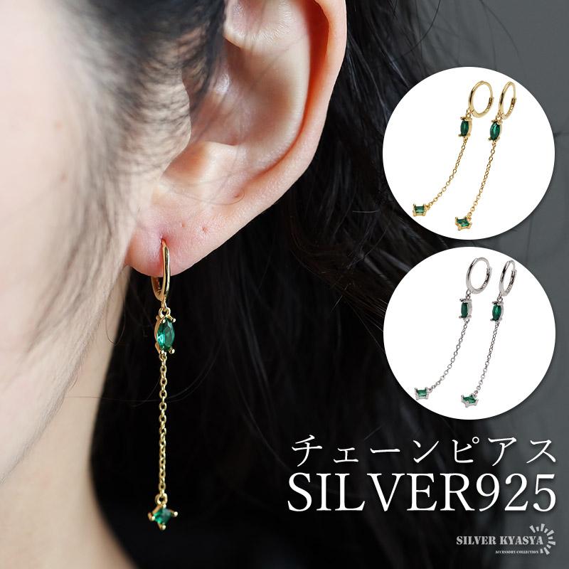 店内まるっと10%OFF祭／シルバー925 チェーンピアス 揺れる ドロップ 