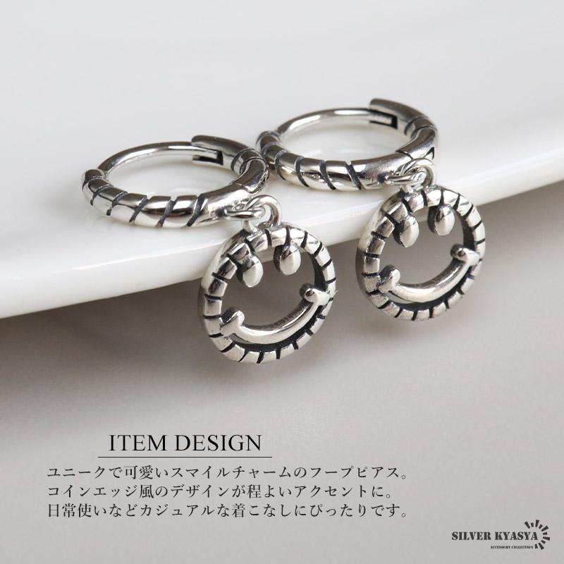 複数買いで最大300円OFFクーポン／シルバー925 ニコちゃんピアス