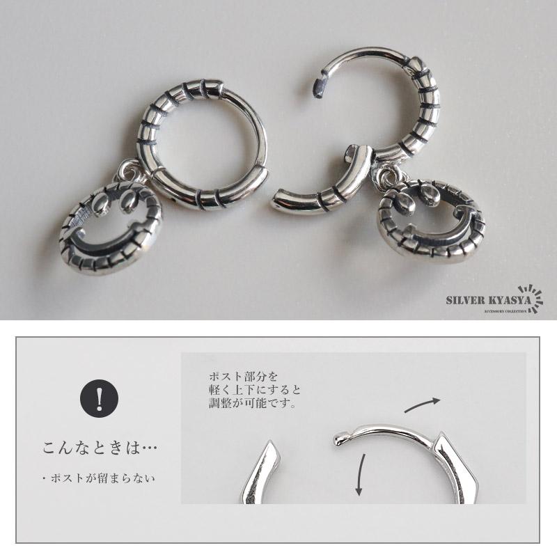 シルバー925 ニコちゃんピアス スマイルピアス フープピアス ドロップ
