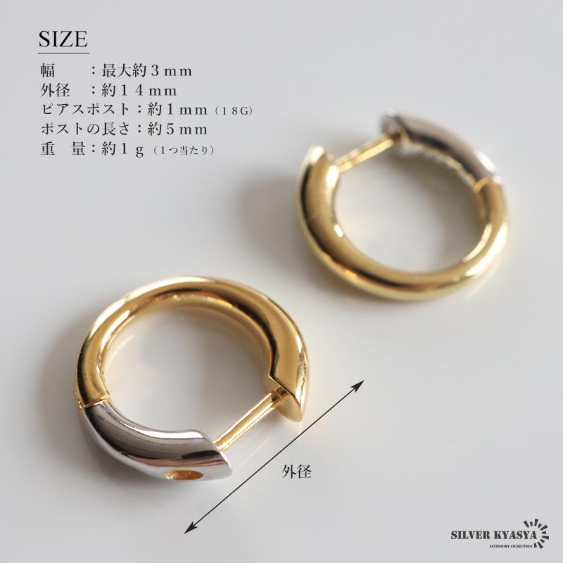 複数買いで最大30％OFFクーポン／シルバー925 フープピアス コンビ
