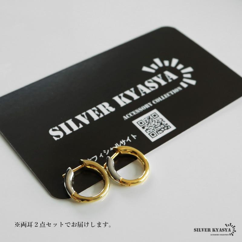 複数買いで最大30％OFFクーポン／シルバー925 フープピアス コンビ