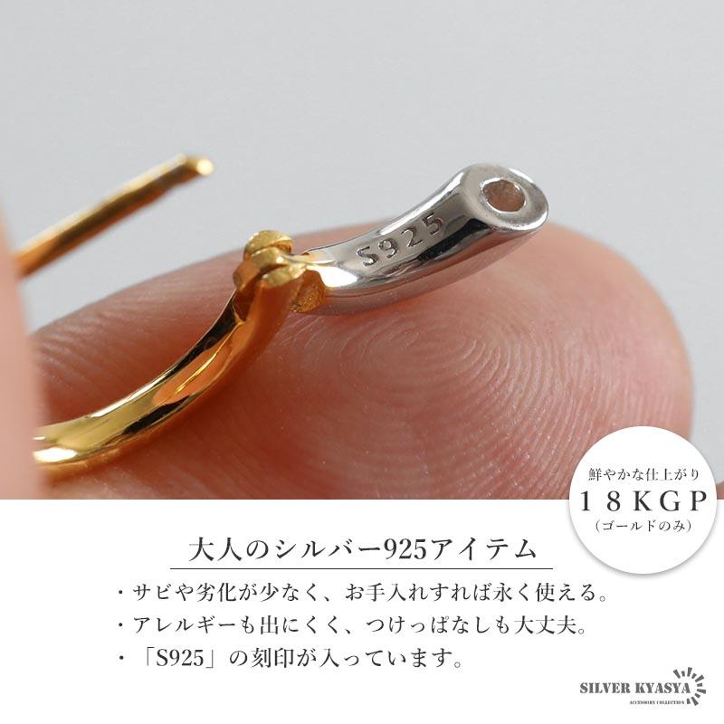 複数買いで最大30％OFFクーポン／シルバー925 フープピアス コンビ
