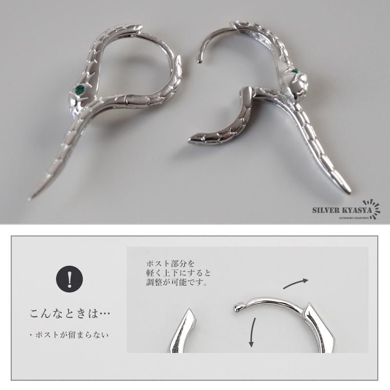 試着のみ♡スネークモチーフ フープピアス&ネックレスYGカラー 蛇