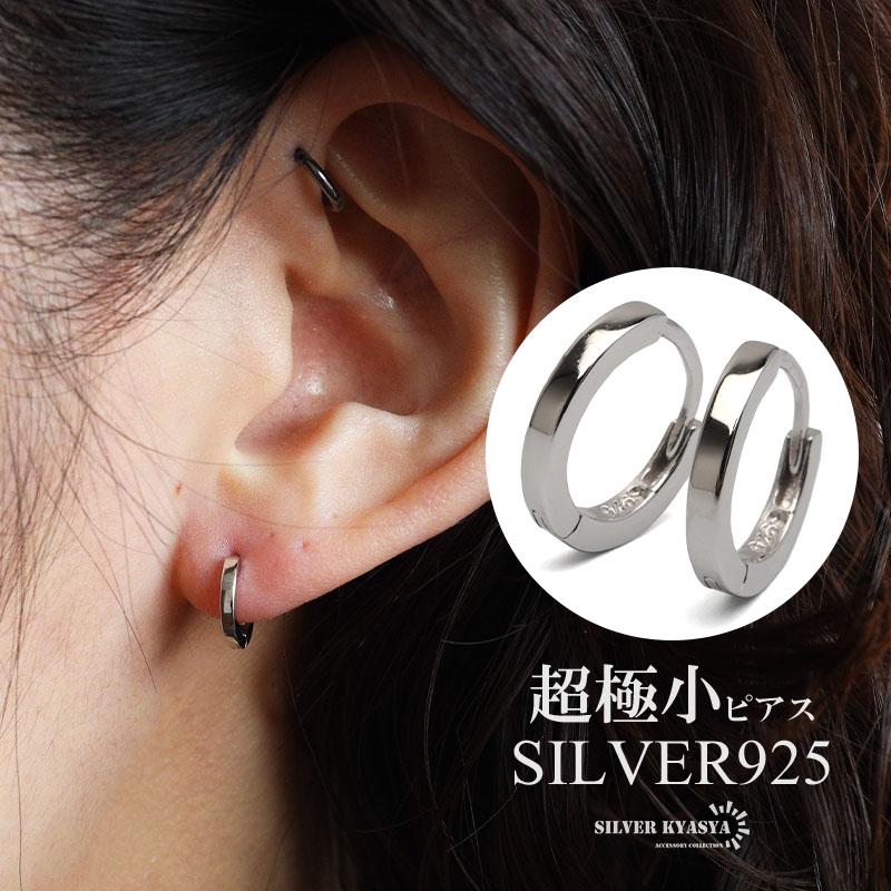 2個で10％OFF 3個で20％OFFクーポン／シルバー925 超極小ピアス 小ぶり