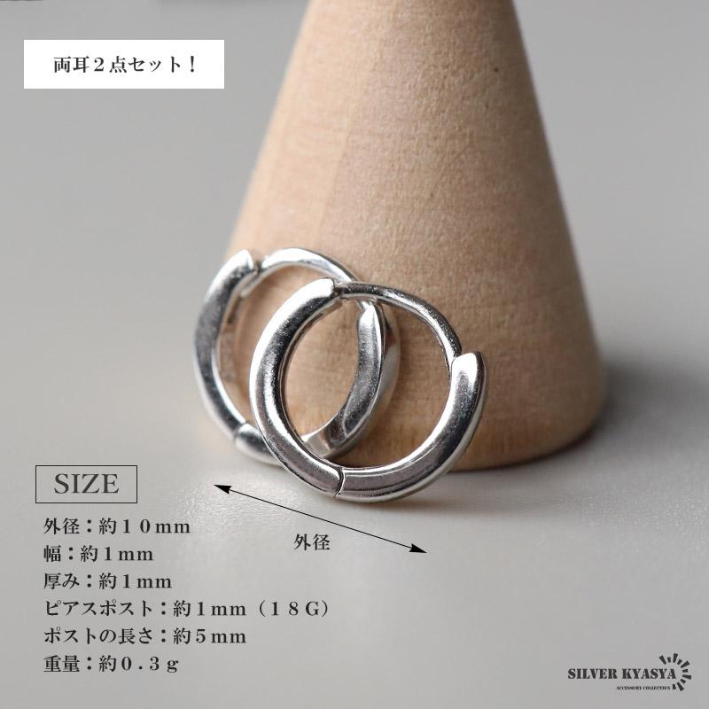 複数買いで最大30％OFFクーポン／シルバー925 超極小ピアス 小ぶり