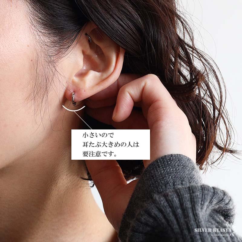 2個で10％OFF 3個で20％OFFクーポン／シルバー925 超極小ピアス 小ぶり