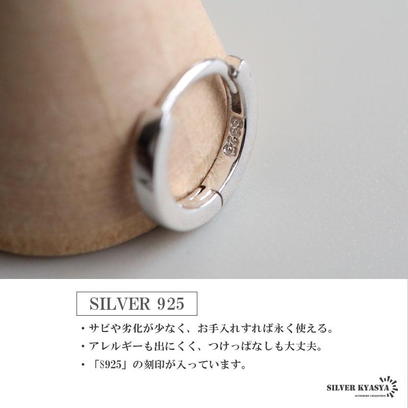 2個で10％OFF 3個で20％OFFクーポン／シルバー925 超極小ピアス 小ぶり