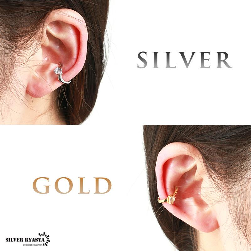 キュービックジルコニア ドロップ型 シンプル イヤーカフ