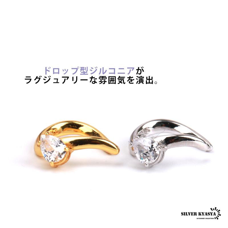 Sipilica シピリカ　シルバー　イヤーカフ　ピアス 約2.5cm Sipilica シピリカ Somewhere Hoop Ear Cuff /M | gall