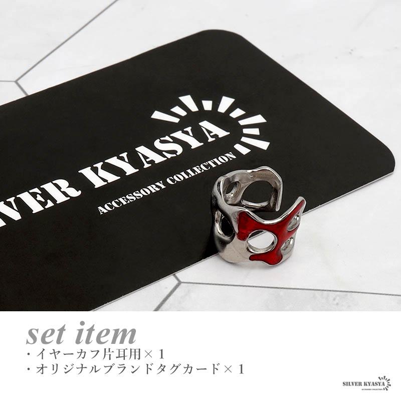 2099円再販赤系✩*॰イヤーカフ 金具 シルバー 2099円再販赤系