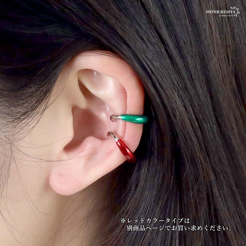 クーポンで10％OFF イヤーカフ グリーン 緑 イヤリング イヤカフ