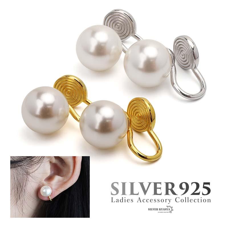 2個で10％OFF 3個で20％OFFクーポン／パールイヤリング 10mm 一粒