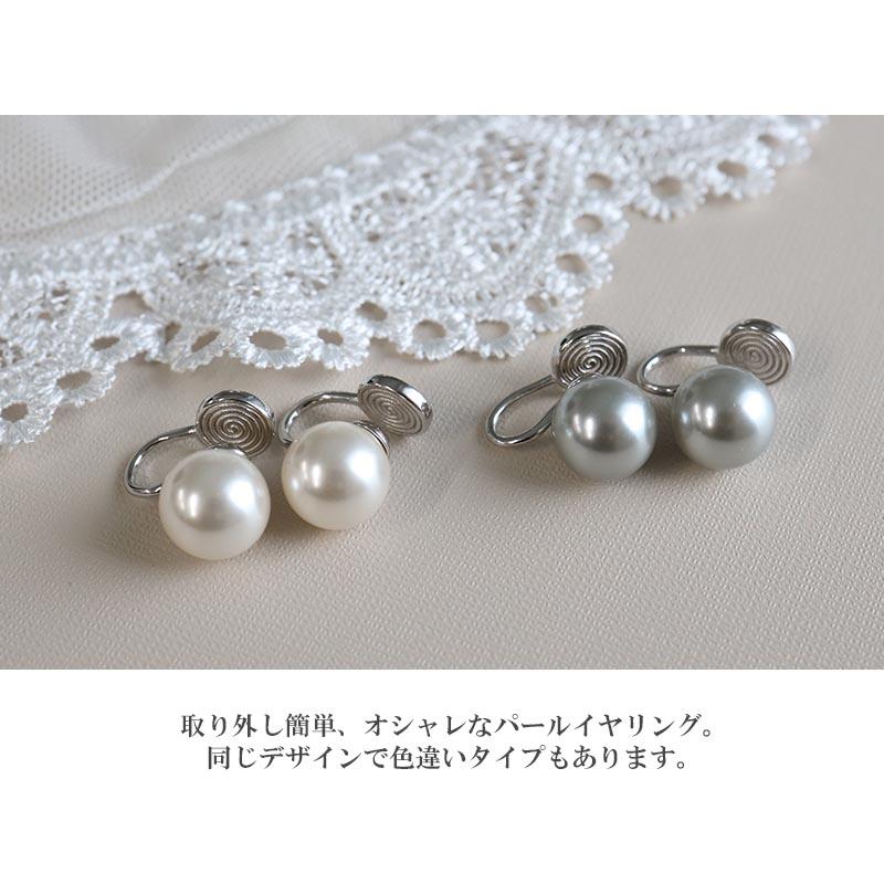 複数買いで最大300円OFFクーポン／グレーパールイヤリング 10mm 一粒
