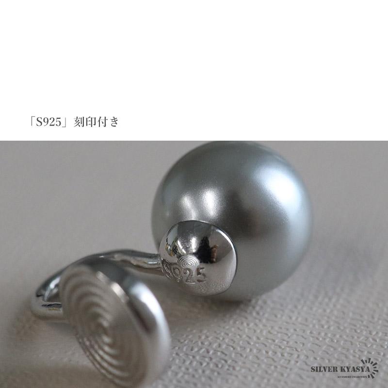 複数買いで最大300円OFFクーポン／グレーパールイヤリング 10mm 一粒