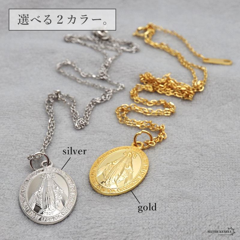 期間限定25％OFFクーポン／シルバー925 マリアネックレス コイン